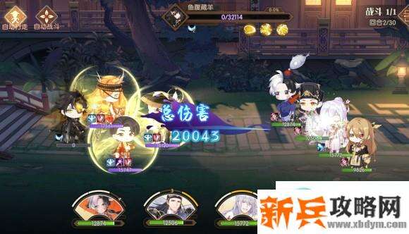 食物语侠之大厨第20关怎么过？