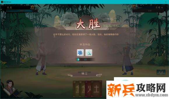 觅长生《MiChangSheng》离火门叠焰攻略