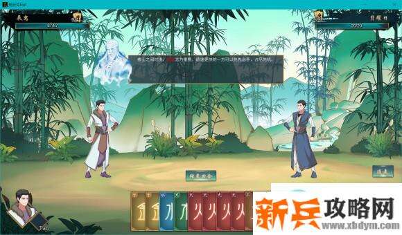 觅长生《MiChangSheng》离火门叠焰攻略