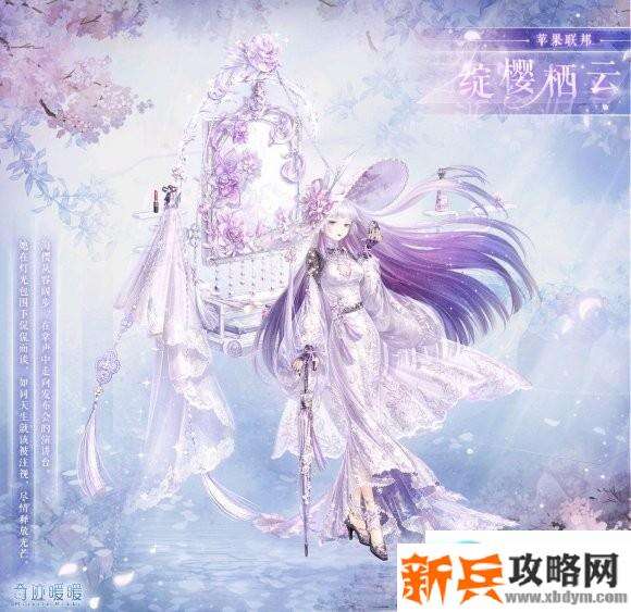 奇迹暖暖时幻之域攻略