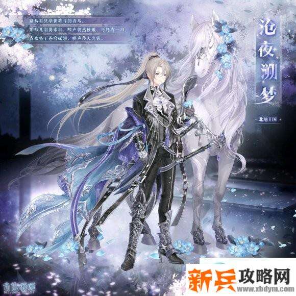 奇迹暖暖时幻之域攻略