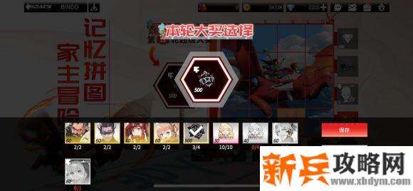 高能手办团龙王试炼第三关三星稳过阵容