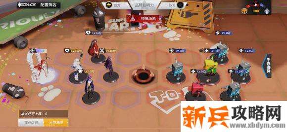 高能手办团龙王试炼第三关三星稳过阵容