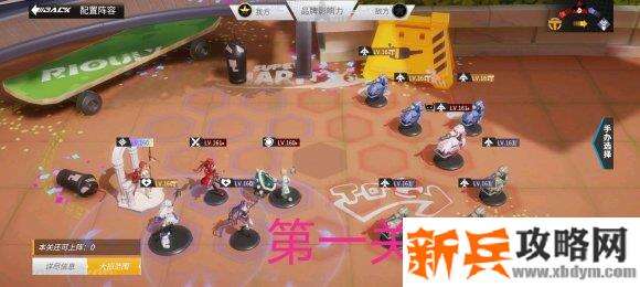 高能手办团龙王试炼粉红炮攻略