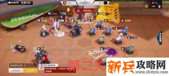 高能手办团龙王试炼粉红炮攻略