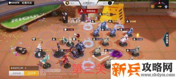 高能手办团龙王试炼粉红炮攻略