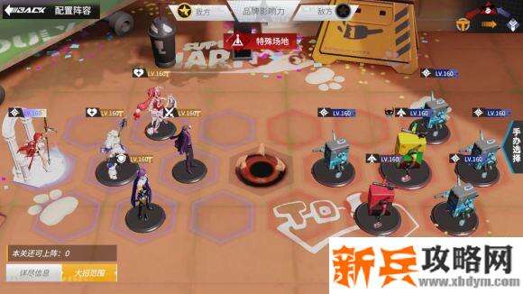 高能手办团龙王试炼第三关地狱攻略