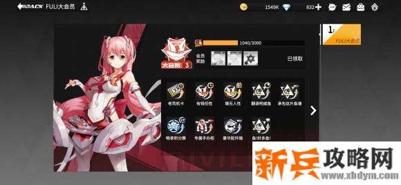 高能手办团冰霜阵容攻略