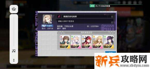 高能手办团冰霜阵容攻略