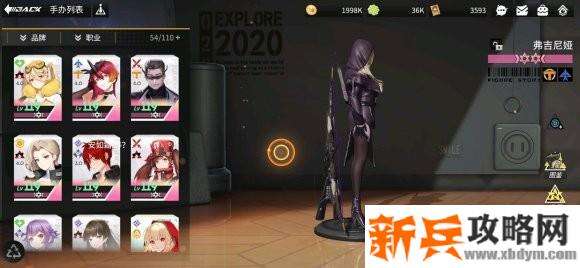 高能手办团冰霜阵容攻略