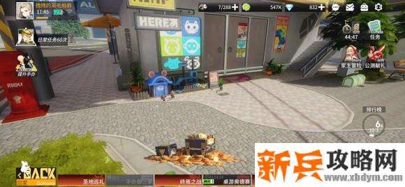 高能手办团冰霜阵容攻略