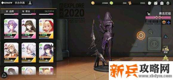 高能手办团冰霜阵容攻略