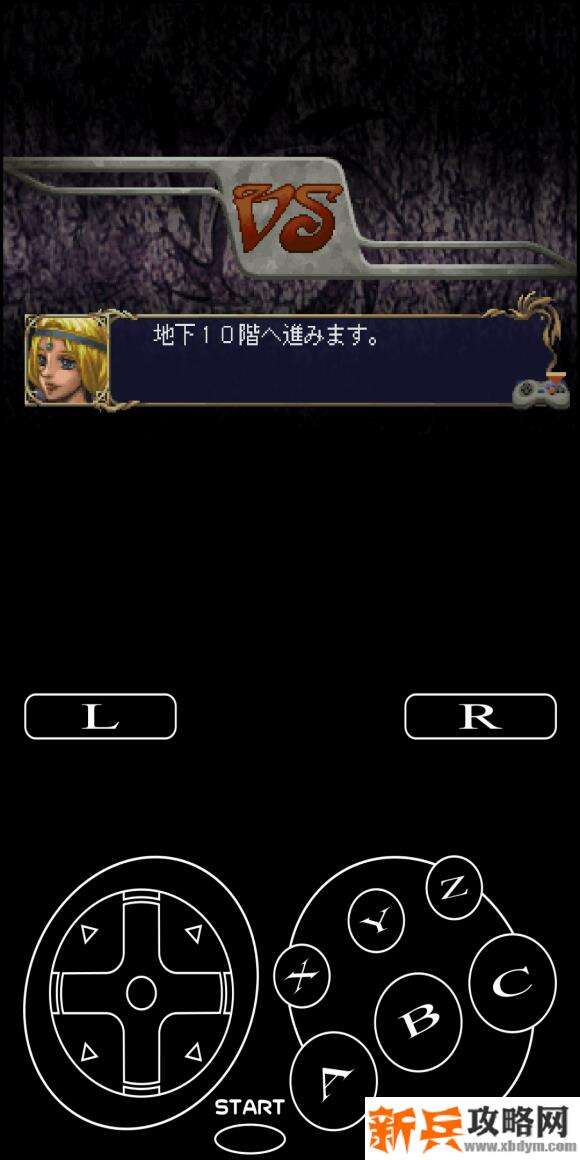 龙之力量2《DragonForce2》各国剧情攻略