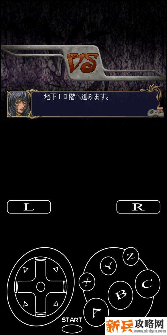 龙之力量2《DragonForce2》各国剧情攻略