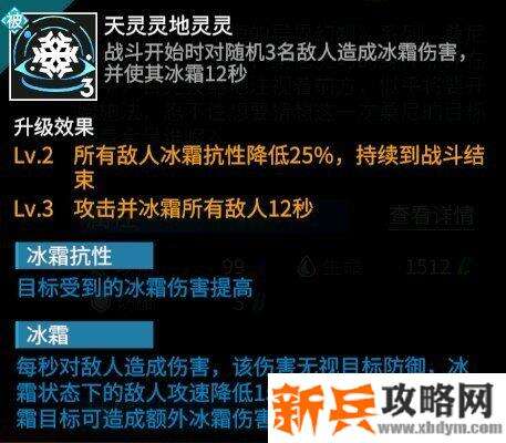 高能手办团冷门强力流派搭配攻略