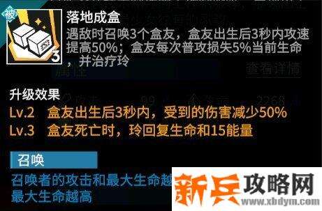 高能手办团冷门强力流派搭配攻略