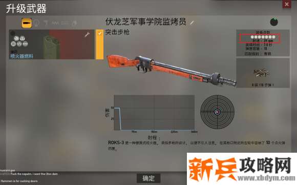 英雄与将军《Heroes&Generals》三国火焰喷射器差异细分及点内战术进阶浅析