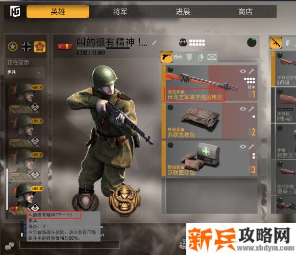 英雄与将军《Heroes&Generals》三国火焰喷射器差异细分及点内战术进阶浅析