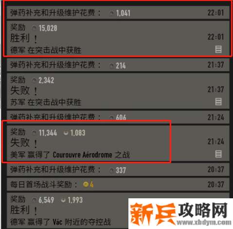 英雄与将军《Heroes&Generals》火焰喷射器战术分析与勋章定位