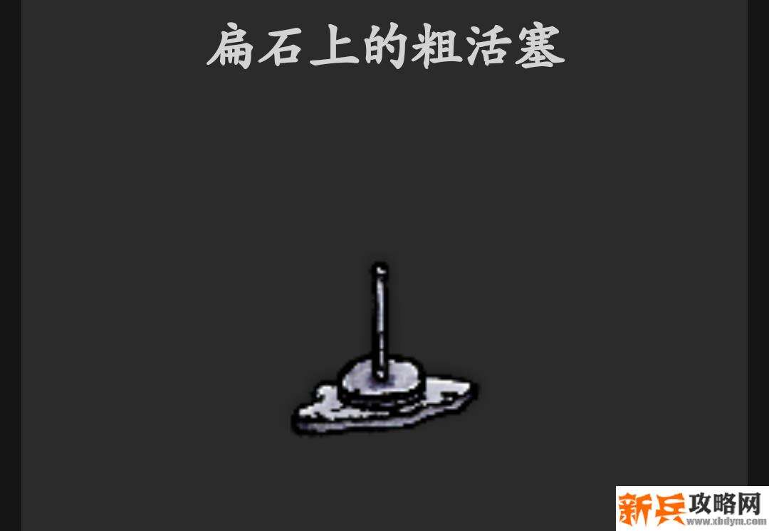 华夏人生柴油机怎么做？