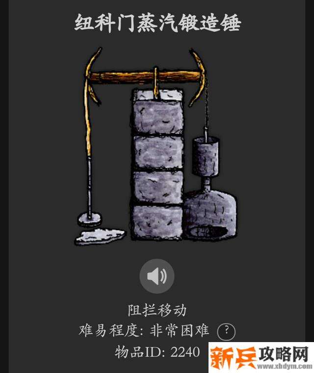 华夏人生柴油机怎么做？