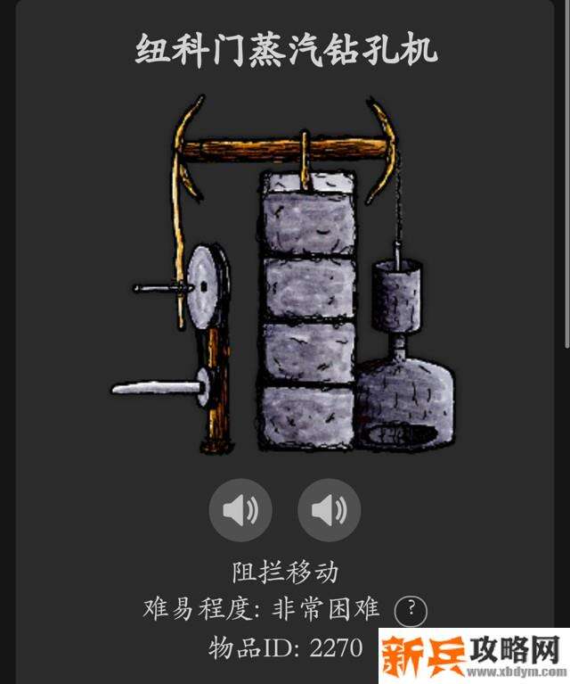 华夏人生柴油机怎么做？