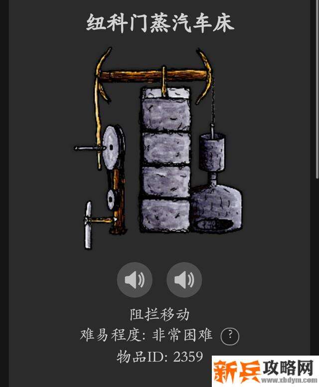 华夏人生柴油机怎么做？