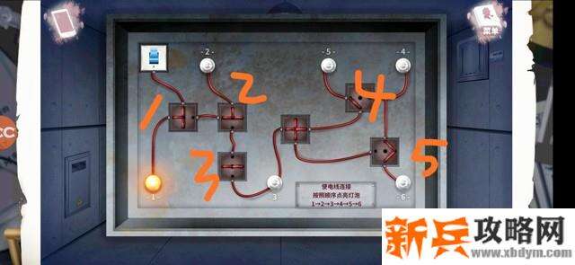 迷雾之夏怎么点亮灯泡?