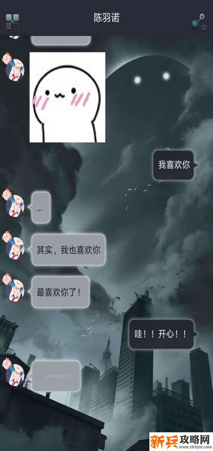 命运线游戏主要剧情点选项攻略