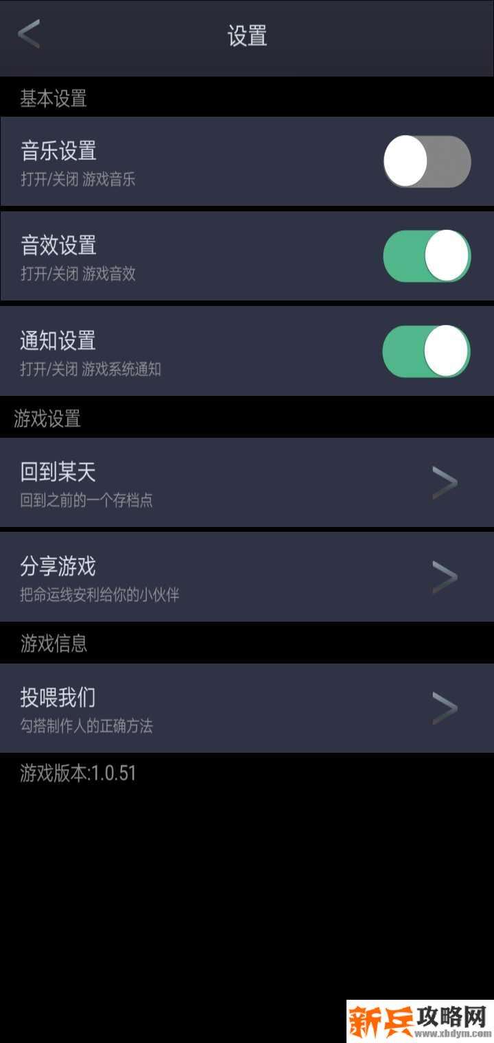 命运线游戏主要剧情点选项攻略