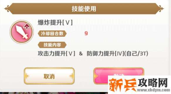 魔法纪录魔法少女小圆外传游戏攻略