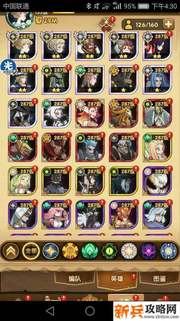 剑与远征《AFKArena》军团远征副本攻略