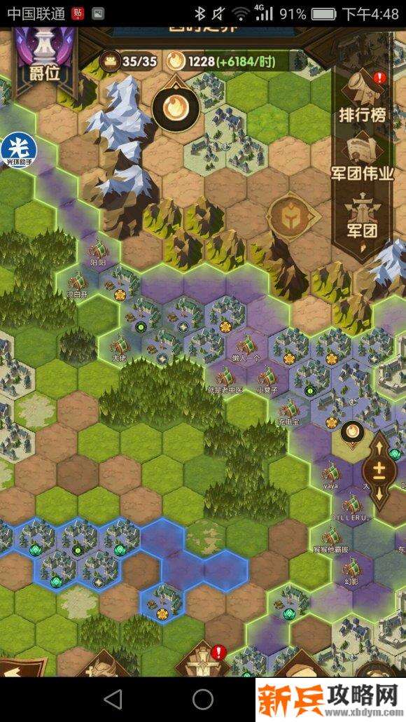 剑与远征《AFKArena》军团远征副本攻略