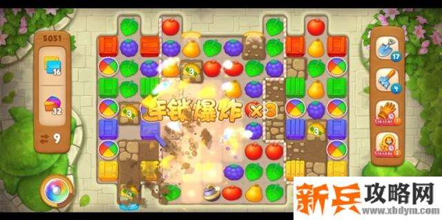 梦幻花园第5051关怎么过？ 梦幻花园攻略第5051关