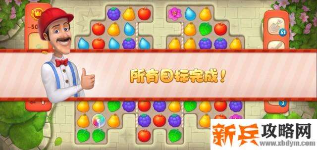 梦幻花园第5040关怎么过？ 梦幻花园攻略第5040关