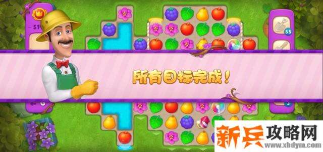 梦幻花园第5141关怎么过？ 梦幻花园攻略第5141关