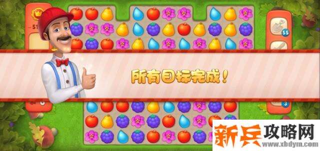 梦幻花园第5138关怎么过？ 梦幻花园攻略第5138关