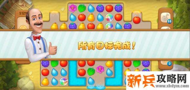 梦幻花园第5129关怎么过？ 梦幻花园攻略第5129关