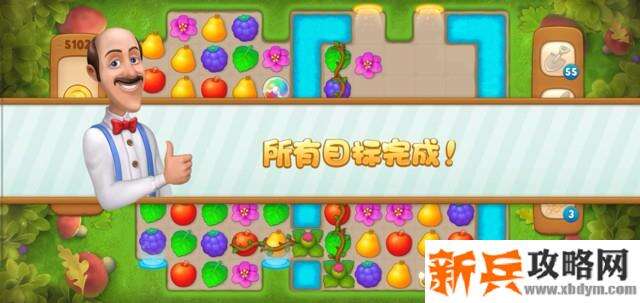 梦幻花园第5102关怎么过? 梦幻花园攻略第5102关