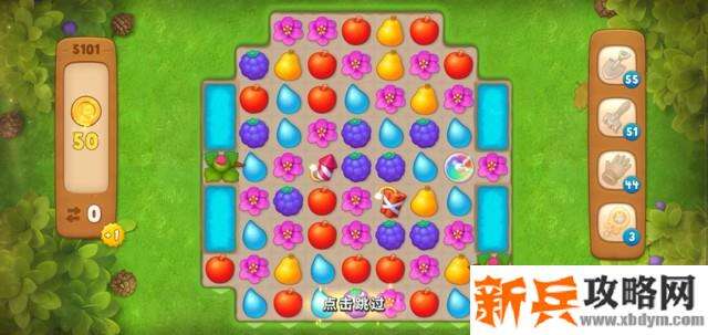 梦幻花园第5101关怎么过？ 梦幻花园攻略第5101关