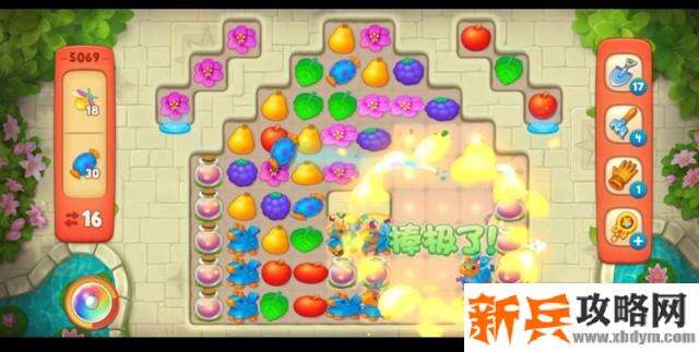 梦幻花园第5069关怎么过？ 梦幻花园攻略第5069关