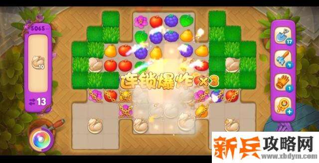 梦幻花园第5065关怎么过? 梦幻花园攻略第5065关