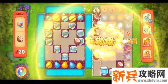 梦幻花园第5052关怎么过？ 梦幻花园攻略第5052关