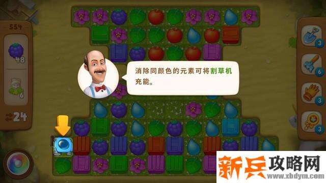 梦幻花园第554关怎么过？ 梦幻花园攻略第554关