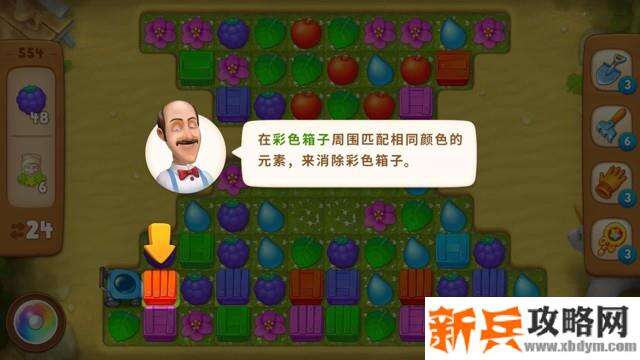 梦幻花园第554关怎么过？ 梦幻花园攻略第554关