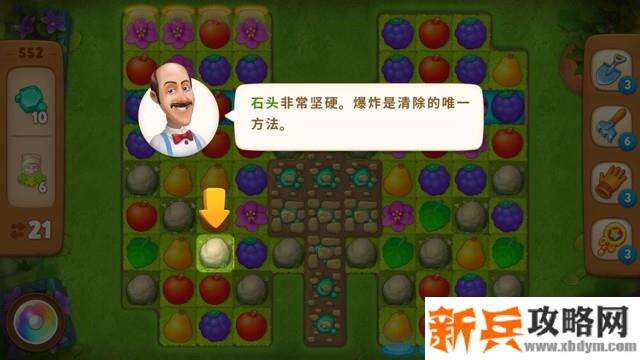梦幻花园第552关怎么过？ 梦幻花园攻略第552关