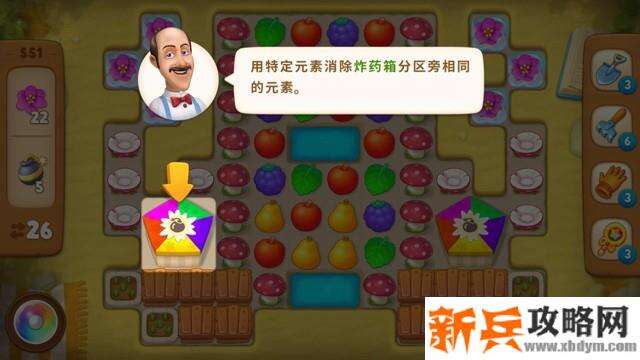 梦幻花园第551关怎么过？ 梦幻花园攻略第551关