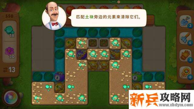 梦幻花园第550关怎么过？ 梦幻花园攻略第550关