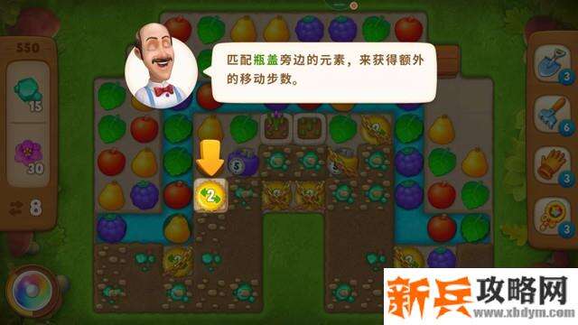 梦幻花园第550关怎么过？ 梦幻花园攻略第550关