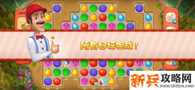 梦幻花园第2094关怎么过？ 梦幻花园攻略第2094关